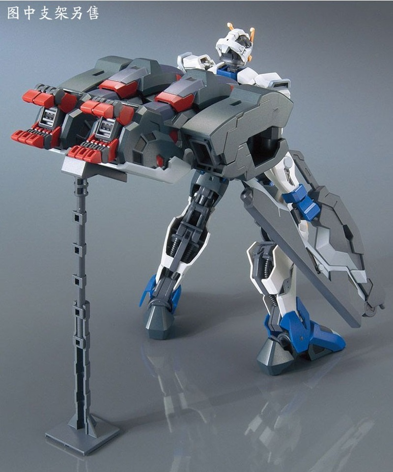 Gundam HGI-BO 1/144 Gundam Dantalion Model Kit