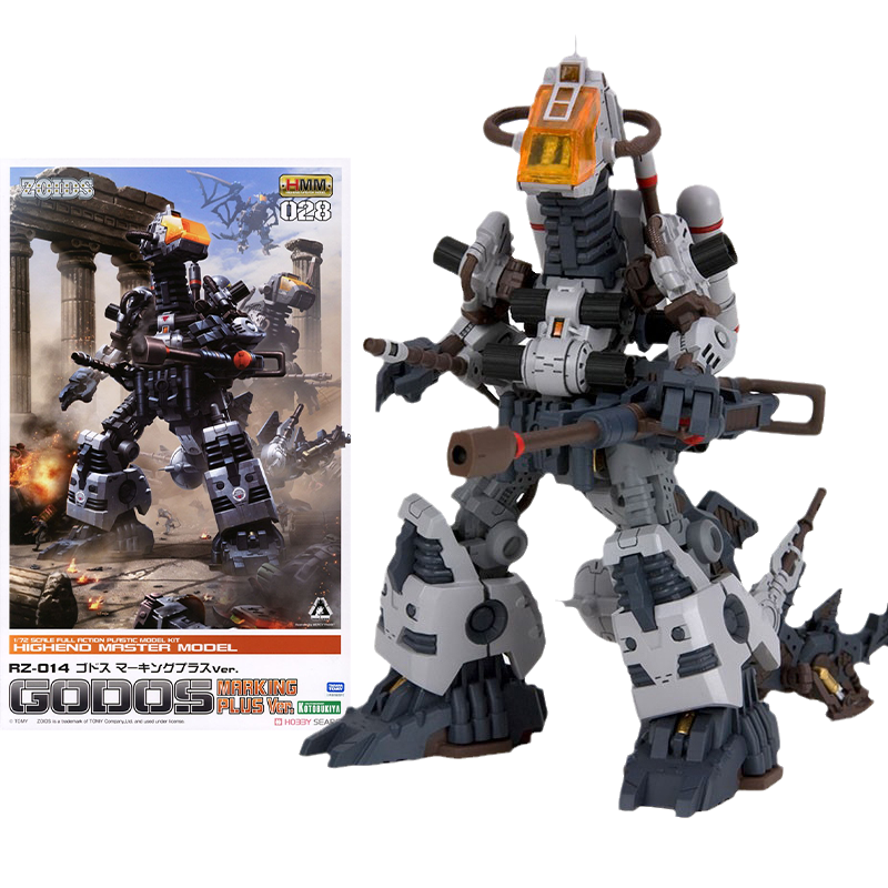 HMM 1/72 ZOIDS RZ-014 GODOS Marking Plus Ver.