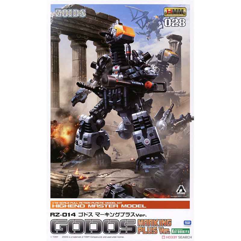 HMM 1/72 ZOIDS RZ-014 GODOS Marking Plus Ver.