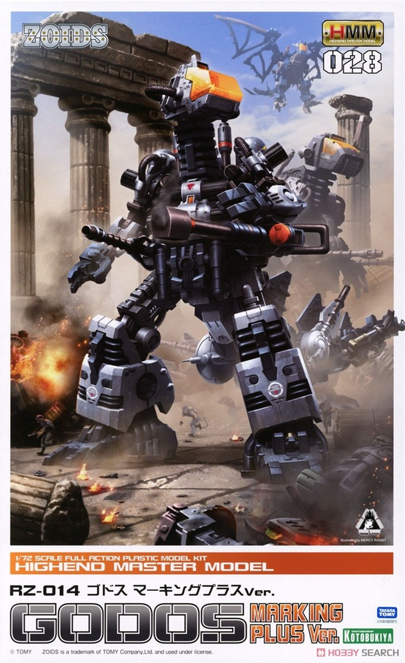 HMM 1/72 ZOIDS RZ-014 GODOS Marking Plus Ver.